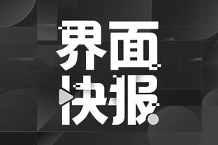 kaiyun电竞入口官网截图3